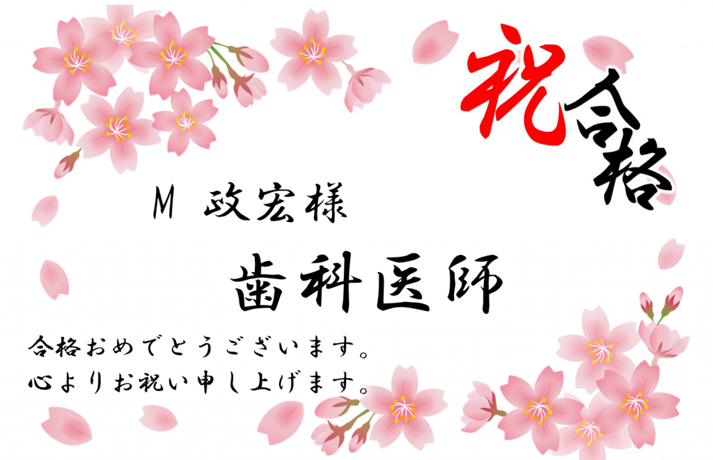 設備 合格祝い金が出る博多駅自習室 ベルヌーイの羽